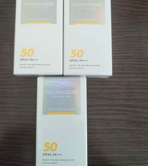 防晒素颜霜 摇滚动物园幻时之镜防晒素颜霜，...