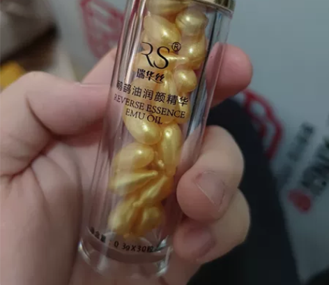 鸸鹋油润颜精华，散装，瓶装，盒装，100%...