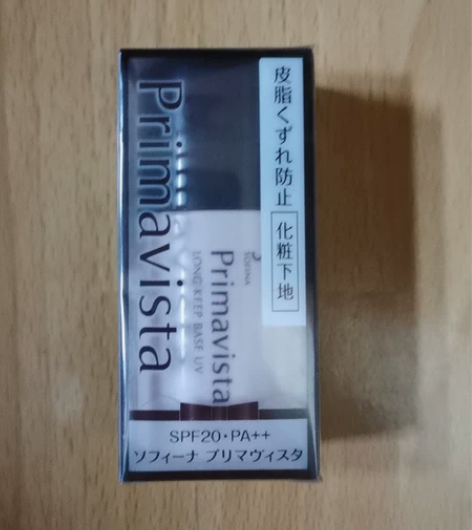 全新SOFINA苏菲娜隔离霜防晒控油妆前乳...