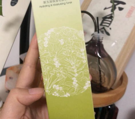 佰草集保湿化妆水200ml 全新未拆封，保...