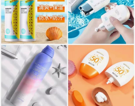 全新10支包邮 夏季防晒必备 防晒隔离打底...