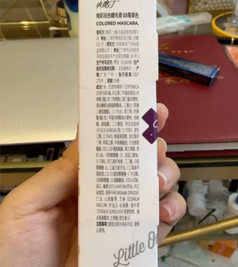 小奥汀睫毛膏03霉果色 全新 感兴趣的话点...