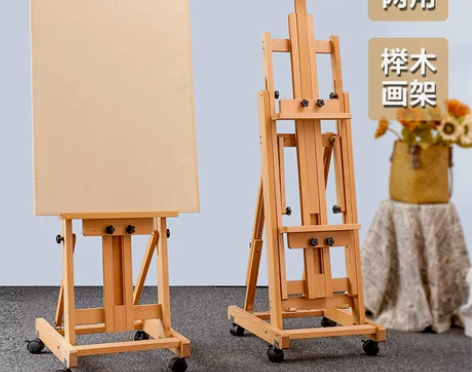 画架美术生专用榉木制平立两用国画平放折叠