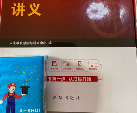 网络教育本科阶段，统考英语题库，真正考试题...