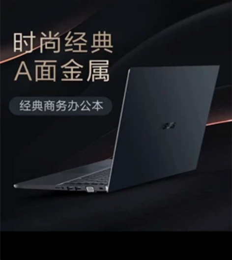 华硕商用笔记本 全新特价2999无任何拆修...