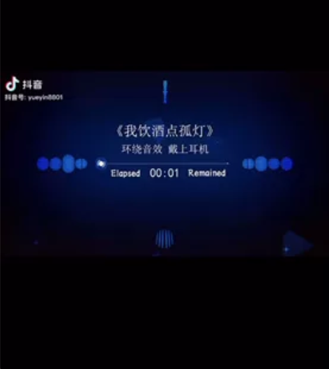 悦音音乐 抖音同款 正品 3880首音乐 ...