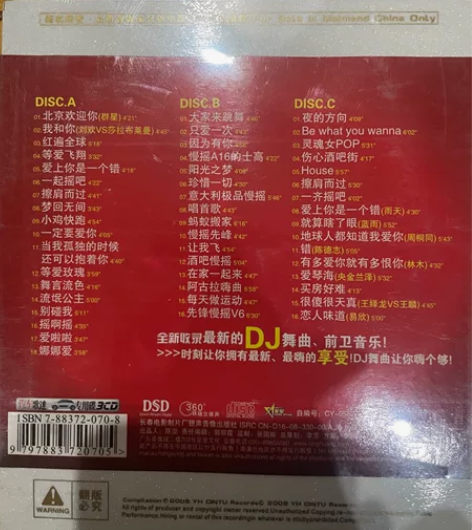 音乐车载叠,因为家里不唱歌了所以出。不是什...