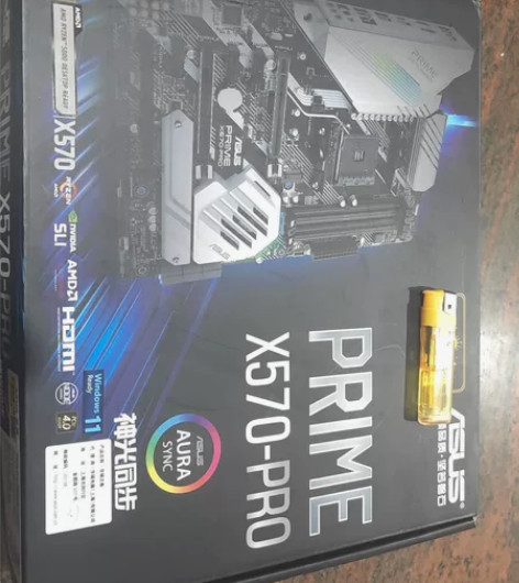 全新盒装Asus/华硕PRIME X570...