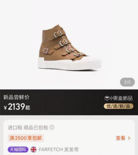 Ash女士皮质扣环细节运动鞋正品正品！20...