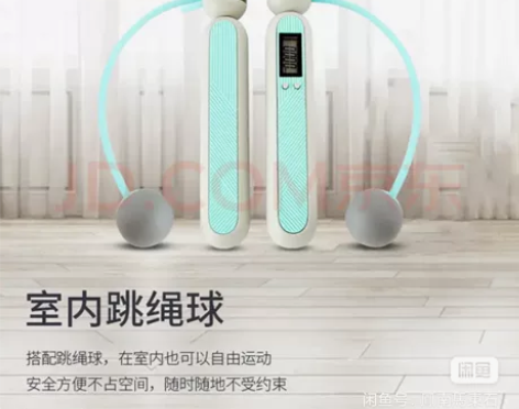 出易威斯堡跳绳，全新包邮有要的速度来 感兴...