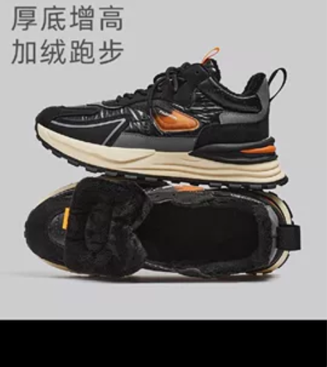 人本运动鞋男潮百搭厚底老爹鞋拼接加绒保暖2...