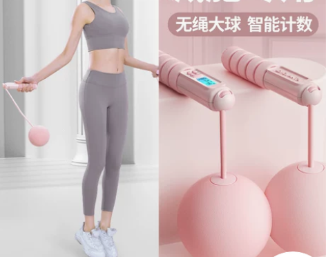 无绳跳绳健身减肥运动电子计数负重款专业燃脂...