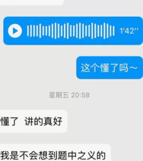 公务员考试行测、申论，讲题讲解，包教包会。...