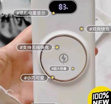 无线充电宝20000毫安大容量快充耐用自带...