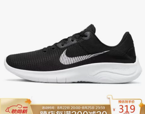 耐克NIKE 男子 跑步鞋 缓震 透气 F...