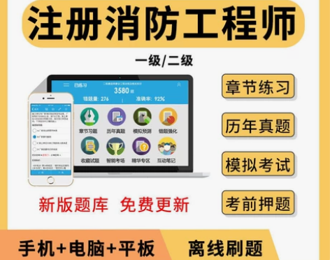 2023金考典正版激活码题库考试软件一级二...