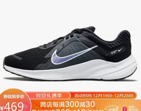 耐克NIKE 女子 跑步鞋 缓震 透气 Q...