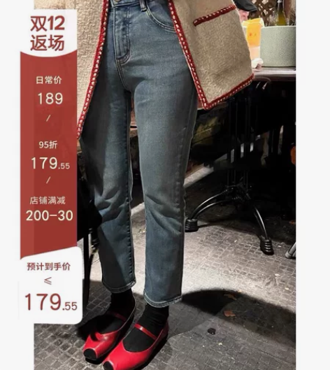 HEYGIRL黑哥 刚需小细腿 韩版修身显...