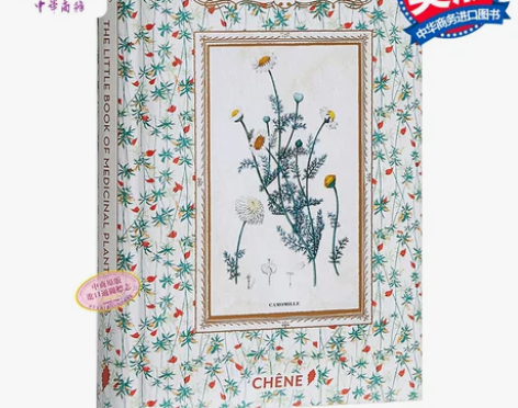 药用植物小书喜欢原版书的同学不要错过吖 英...