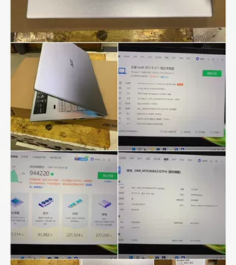 evo认证  宏碁  非凡s3  i7 1...
