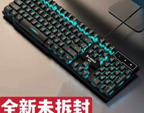 【全新包邮】机械手感键盘游戏键盘台式电脑键...