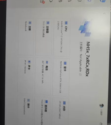 游戏本神舟战神z8ct7na，2060显卡...