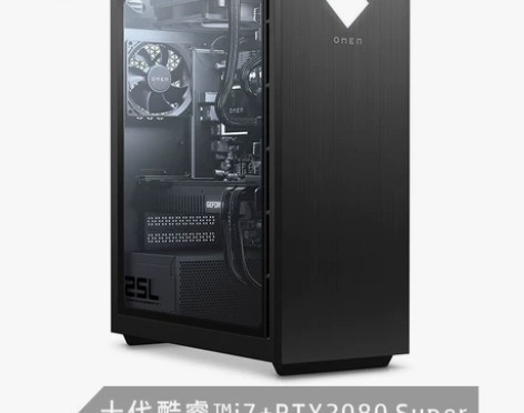 惠普(HP)暗影精灵6超神版 游戏台式电脑...