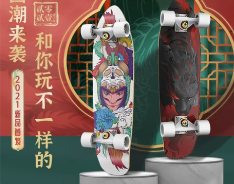 斯威国潮新款大鱼板儿童滑板初学者女生8岁以...