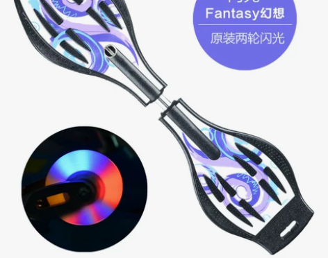 全新-斯威改良款活力板青少年游龙板滑板二轮...