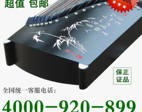 【蝶泉牌】厂家直销全国最低价促销10级1出...