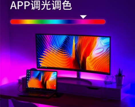 RGB灯带装饰自粘电脑显示器电竞氛围灯电视...