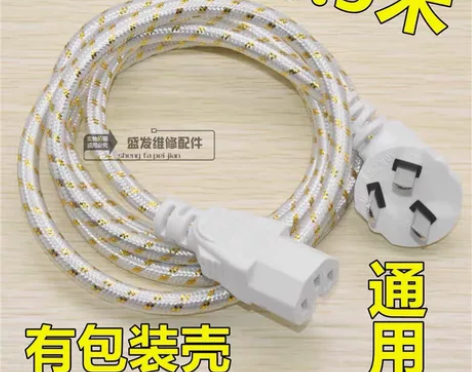 电磁炉电饭锅电饭煲热水壶电脑通用电源线三孔...