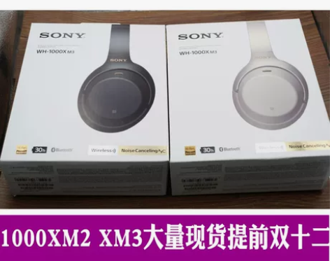 Sony/索尼 MDR-1000X WH-...