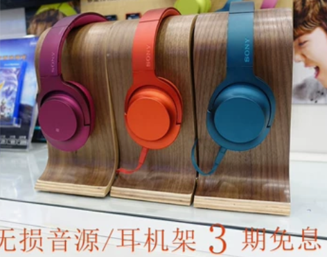 (耳机架3期免息)国行带票Sony/索尼 ...