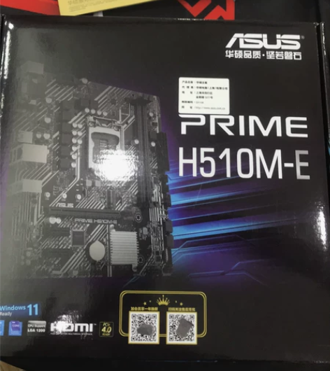 华硕H510M-E主板全新原封 H510M...