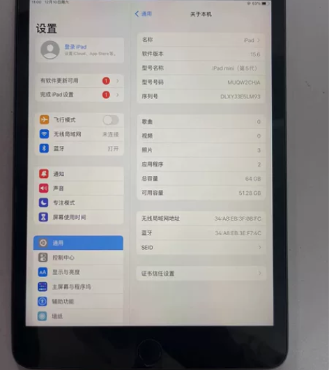 个人自用mini5全原国行电池健康83，原...