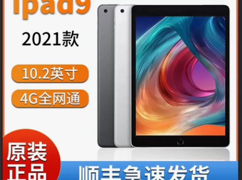 Apple/苹果 10.2 英寸 iPad...