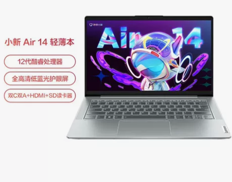 ??联想笔记本电脑小新Air14 2022...