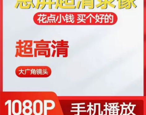 超高清专业无线摄像机录音录像神器骑行执法记...