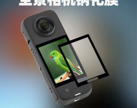 影石Insta360 X3全景相机屏幕曲面...
