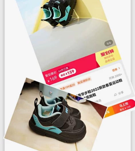 安踏儿童运动鞋 男宝 春秋款 24码 内长...