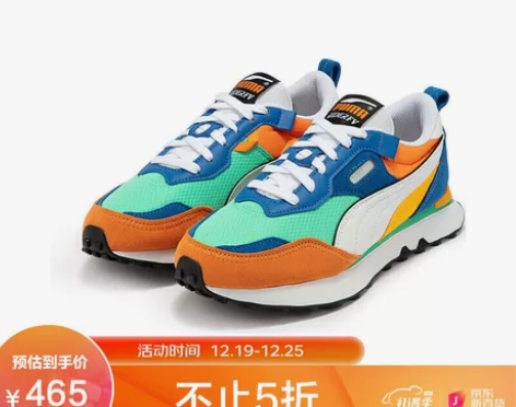 彪马 PUMA 男女同款 生活系列 Rid...