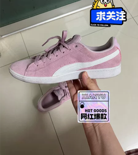 Puma彪马鞋子女鞋新款运动鞋板鞋粉色休闲...