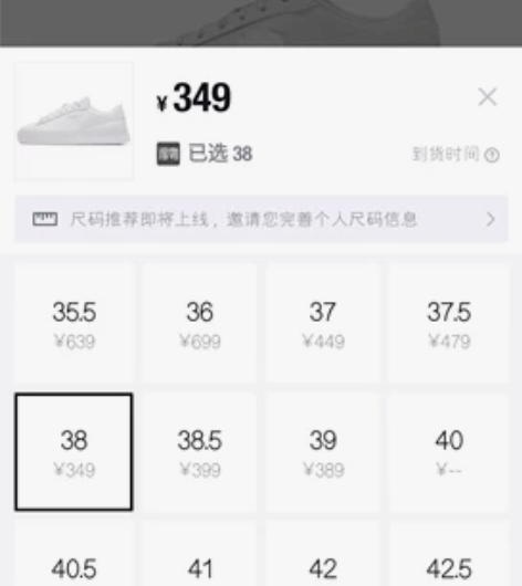 品牌型号 ：Puma Suede 彪马 低...