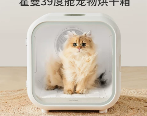 【55价】霍曼39度舱宠物烘干箱全自动猫咪...