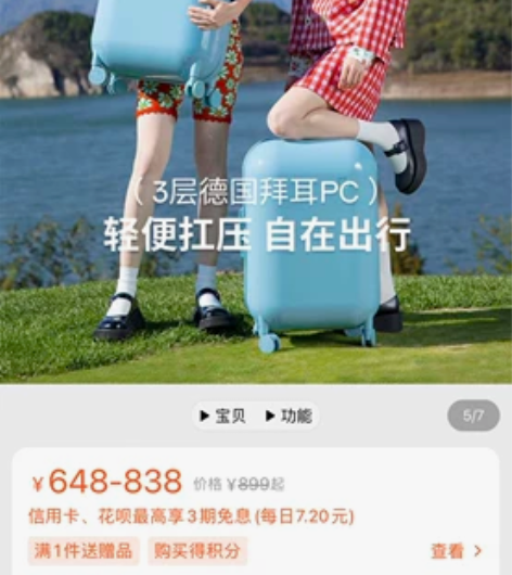 artrips泡泡行李箱女高颜值轻便静音密...