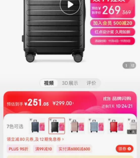 全新小米90分行李箱旅行箱男女学生万向轮2...