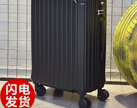 行李箱26寸度森保罗dosenplo/度森...