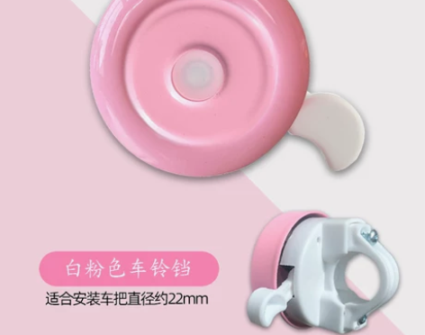 凤凰自行车铃铛儿童单车车龄超响亮山地车卡通...