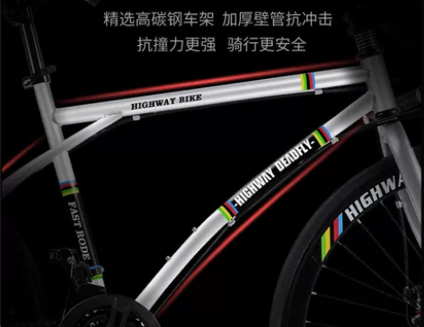 死飞自行车成年人单车公路赛山地车变速活飞实...
